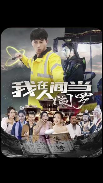 无声的旅行