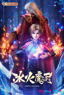 恋爱的正确姿势