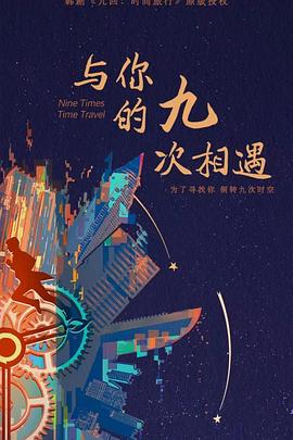 父亲的信徒