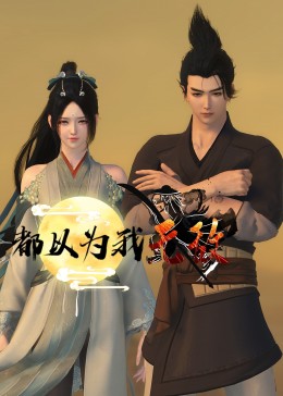 爱马的女孩